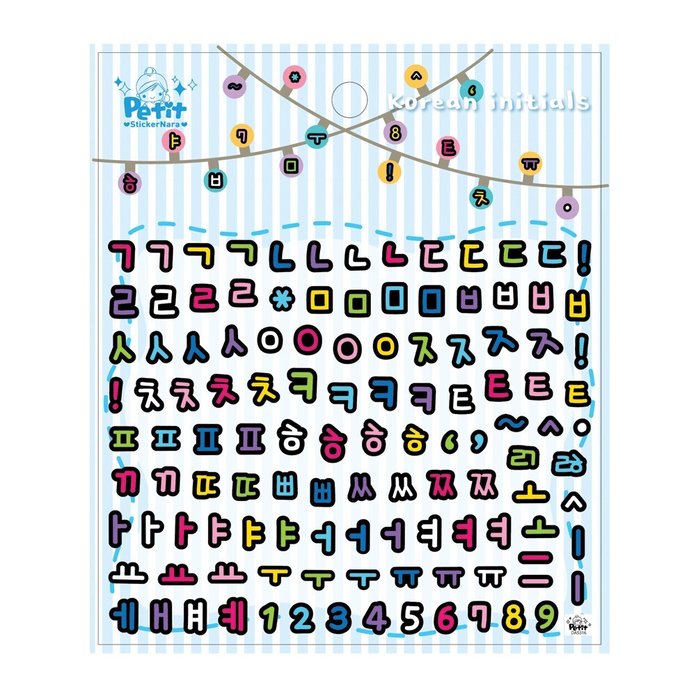 Korean stickers 2 pcs