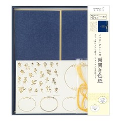 Midori Color Paper Stickers, Boxed, Navy Blue, 33266006