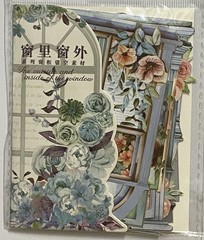 ~3.5″ Tall Window Stickers for Scrapbooks & Journals – 10 Pcs. – Your Choice