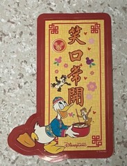 Disney Donald Duck Disneyland Hong Kong Sticker Vintage VHTF Vintage 90’s Y2K