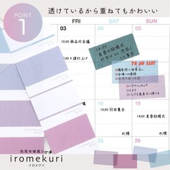 Sun-Star Stationery Sticker Color Sample Book Style Iromekuri Smoky S8583250