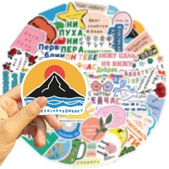 50 Pieces Pet Stickers Russian Handwriting Art Guitar Case Decoration Supplies