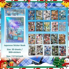 990 Pcs Japanese Sticker Book, Retro Romantic Memory Series Comic Books