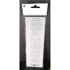 Quick Quotes I Like To Walk Vellum Strip, Scrapbook, Journaling , Grandpa, New
