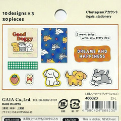 Dog Flake Stickers Poodle Schnauzer Maltese Kawaii Japan 30pcs