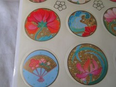 Floral Fans Asian Inspired Round Sticker Seals Vintage Hallmark Two Sheets GUC