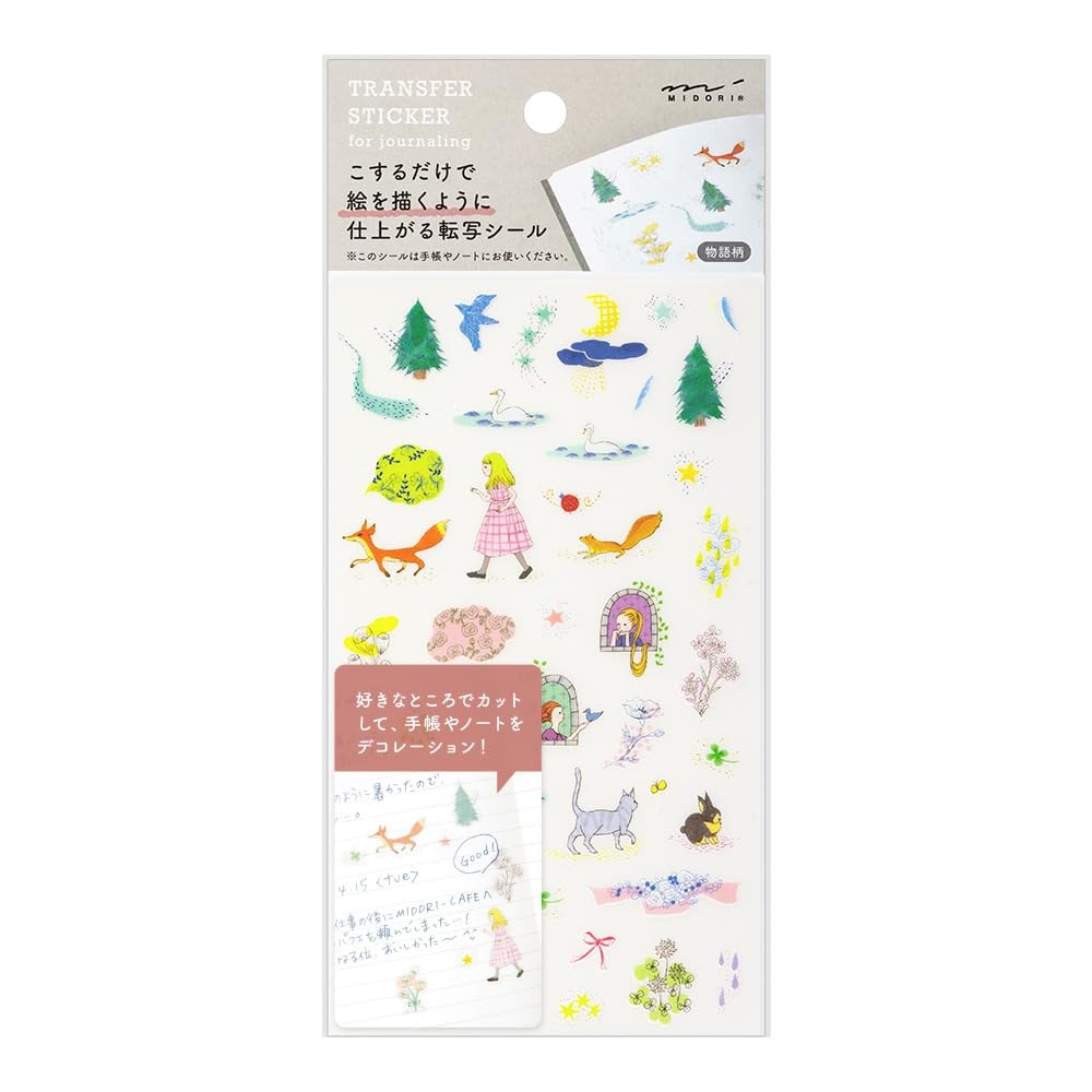 MIDORI sticker transcription story pattern 82582006