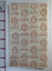 1980s Vintage Sticker Sandylion Maxi Activity Design Gingerbread House