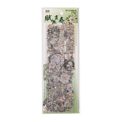 Pet Stickers Sheets 3 of Retro Chinese-style Long Strip Exquisite Patterns Like