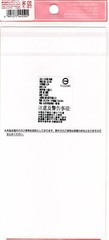 Kamio Vintage Christmas Animals Rare Sticker Sheet