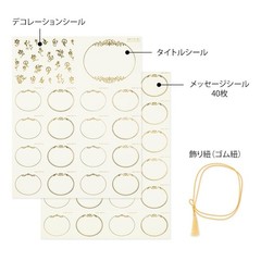 Midori Color Paper Stickers, Boxed, Navy Blue, 33266006