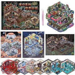 12Pc Big Size Scene Sticker Books DIY Gothic House Horror Adults