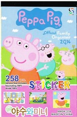 Sticker Book 6 sheets 5×8»