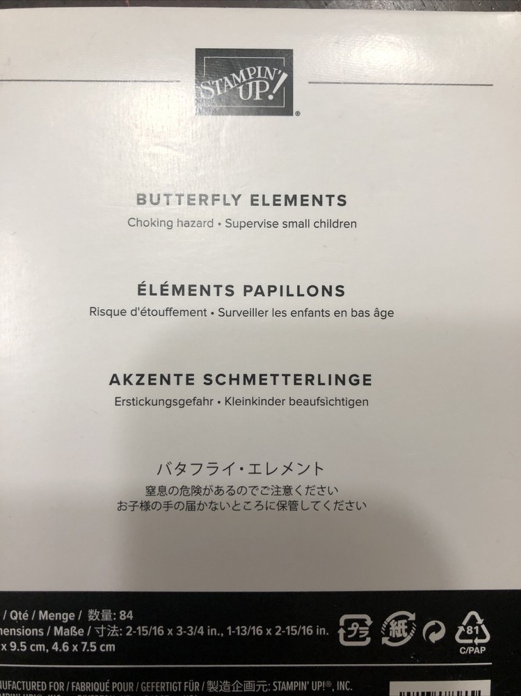 Stampin Up Retired BUTTERFLY Wood ELEMENTS 84 Pieces NEW RARE HTF