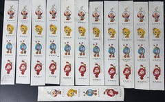 VTG 80s Rainbow Brite Sprite Sticker Strips Lot of 12 – FLASH SALE