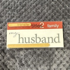 Transfer Titles 2 Family Rub-On Transfer Phrase «My Husband» Gray