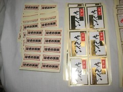 large sticker lot Asian Oriental new stickers mixed mix 100+ script text logo