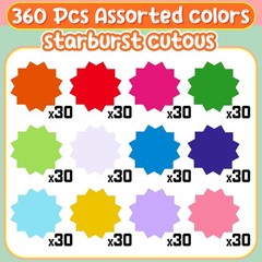 Assorted Color Starburst Die Cut Shapes Paper DIY Craft Supplies 12 Colors 3.9