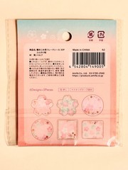 Sakura Cherry Blossom Washi Sticker Set Flake Message Stickers Kawaii Japan