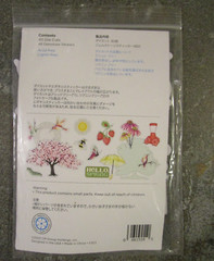 Creative Memories Painted Garden Embellishments 2023 Die Cuts & Gemstone Stkers