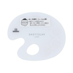 Sun-Star Stationery sticker, translucent, Paletteon, sparkling amber candy, S859