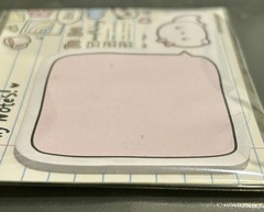 New Every Minute A Story Sticky Notes Notepad EMAS c