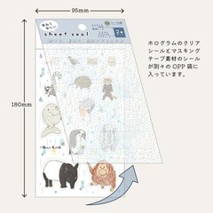 Shinzi Katoh Layered Sticker Set Tear Rain Animals ks-ss-10005