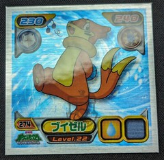 Pokemon 2007 Amada Hyper Col. Stickers Metallic Seal – 274 Buizel – NM
