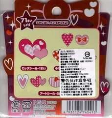 Crux Vintage Heart Present Rare Sticker Sack