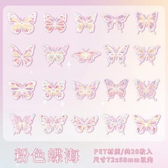 Butterfly Stickers Pack 20 Pcs Laser Glisten Creativity Decorative Collage Hand