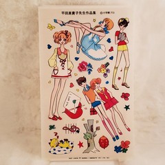 Lot of Six Vintage 60s Japanese Kawaii Retro Girls Rub-on Transfer for Collage