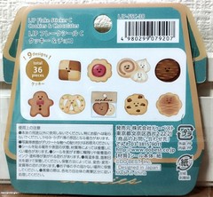 LOUJENE Tokyo Cookie Flake Sticker 36 Biscuit Sweets Food Valentine’s Day JAPAN