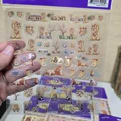 Nice Lot Of 8 New Sticker King Stickers Teachers Homeschool Student Prizes