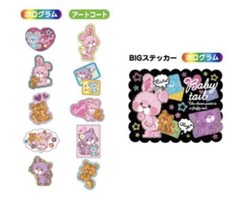 Rare Mind Wave Kawaii Japan Baby Tail Hologram Sticker Sack Flake Sticker Packet