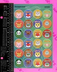 Horiechaly Pineapple Scented Scratch & Sniff Animals Stickers