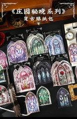 10Pcs Manor Secret Series PET Decorative Stickers Pack DIY Scrapbooking Supplies