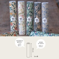 Kamoi Kakoshi mt casa fleece 230mm x 5m William Morris Leicester MTCAF2361