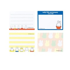 Miffy | sticky note | yellow | 70th anniversary limited edition | Kutsuwa |Japan