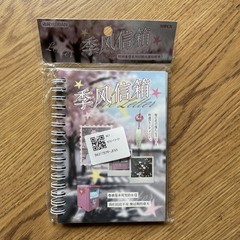 Japanese Sticker – 30 Sheet Sticker for Journaling & Scrapbooking | Glossy, Ma