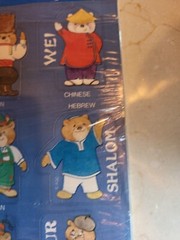Vintage American Greetings Bears of Many Countries Stickers 4 sheets NIP
