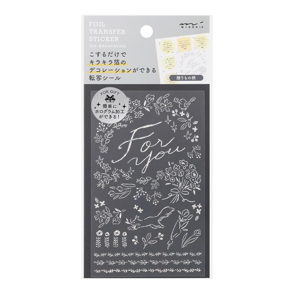 MIDORI sticker transfer foil gift pattern 82651006