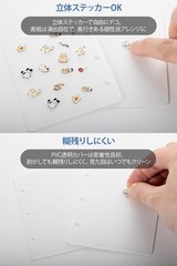 gomura Binder A8 Sky Blue Sticker Organizer 20 Refills Set