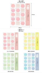 MIDORI Colorcolor Paper Sticker, Semi-Transparent, Green, 82647