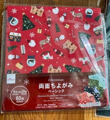 Lot of Scrapbooking Paper, Stickers, Die Cuts, Junk Journaling, Crafts, Origami
