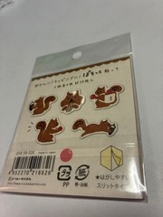 Cute Squirrel Flake Stickers Kawaii Japanese Animal Aesthetic Seal