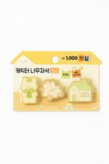 Daiso Korea Cute Stationery Set Notepad Sticky Notes Magnets Page Markers Kawaii