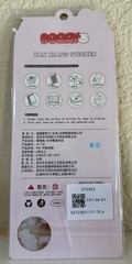 Yan Xiang 3D Puffy Stickers Sheet Bears Pink White Red Green YX-706