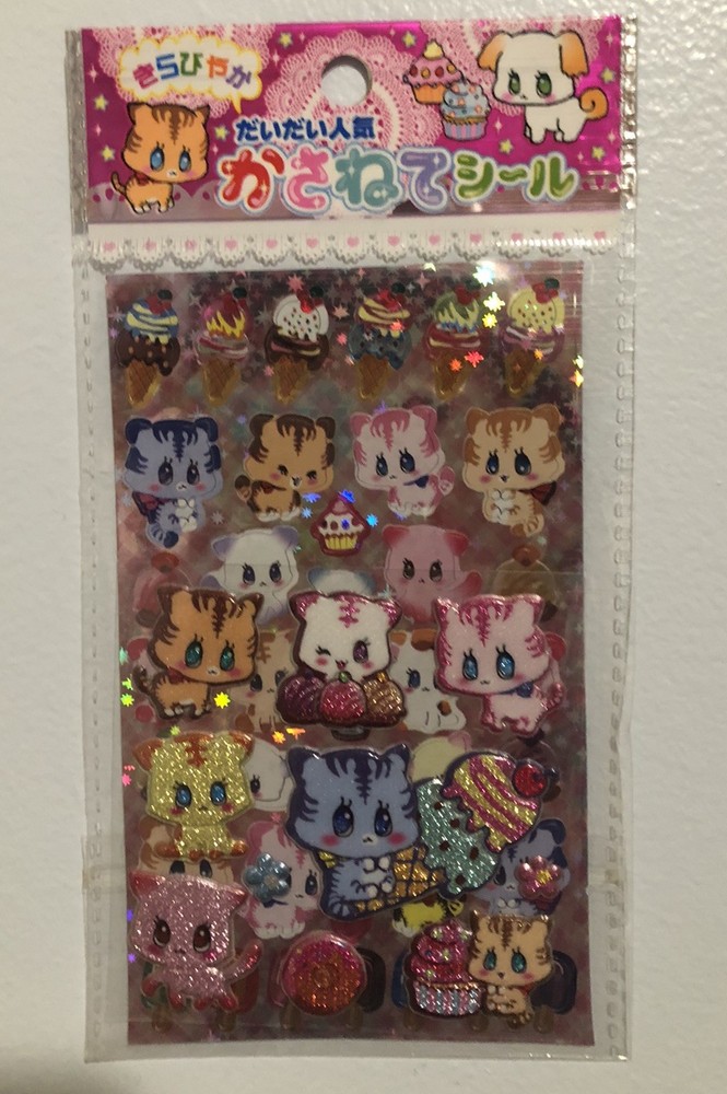 Lemon Co. Kawaii Japan Cat Tiger Puffy Glitter Sticker 2 Sheets Vintage Htf
