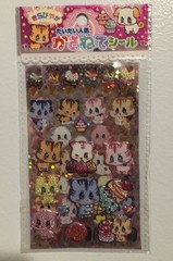 Lemon Co. Kawaii Japan Cat Tiger Puffy Glitter Sticker 2 Sheets Vintage Htf