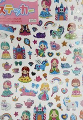 BEAUTIFUL 🤩 Japanese Holographic Princess 👸👸KAWAII Sticker LARGE SHEET 9×7.5”